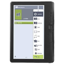 Wendry ebook reader